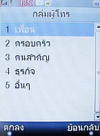 H2O X8 - เอชทูโอ