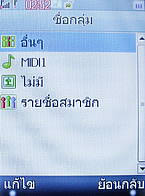 H2O X8 - เอชทูโอ