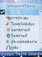 H2O X8 - เอชทูโอ