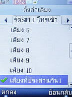 H2O X8 - เอชทูโอ