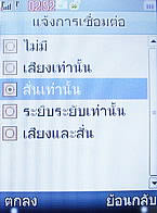 H2O X8 - เอชทูโอ