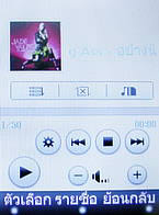 H2O X8 - เอชทูโอ