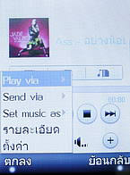 H2O X8 - เอชทูโอ