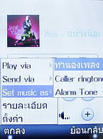 H2O X8 - เอชทูโอ