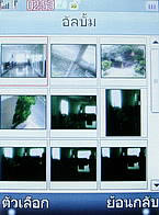 H2O X8 - เอชทูโอ