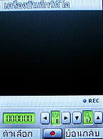 H2O X8 - เอชทูโอ