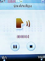 H2O X8 - เอชทูโอ