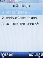 H2O X8 - เอชทูโอ