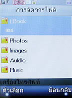 H2O X8 - เอชทูโอ