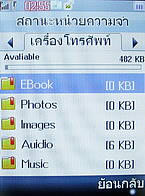 H2O X8 - เอชทูโอ