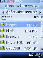 H2O X8 - เอชทูโอ