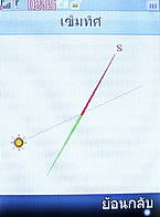 H2O X8 - เอชทูโอ