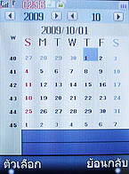 H2O X8 - เอชทูโอ