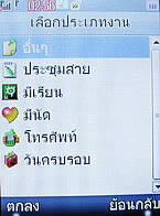 H2O X8 - เอชทูโอ