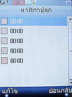 H2O X8 - เอชทูโอ