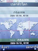 H2O X8 - เอชทูโอ