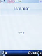 H2O X8 - เอชทูโอ