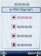 H2O X8 - เอชทูโอ