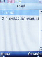 H2O X8 - เอชทูโอ