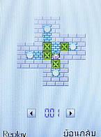 H2O X8 - เอชทูโอ