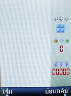 H2O X8 - เอชทูโอ