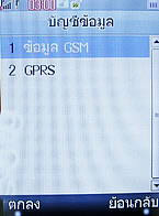 H2O X8 - เอชทูโอ