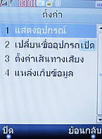 H2O X8 - เอชทูโอ