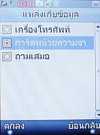 H2O X8 - เอชทูโอ