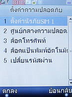 H2O X8 - เอชทูโอ