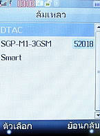 H2O X8 - เอชทูโอ