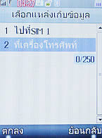 H2O X8 - เอชทูโอ