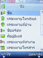 H2O X8 - เอชทูโอ