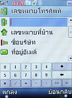 H2O X8 - เอชทูโอ