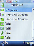 H2O X8 - เอชทูโอ
