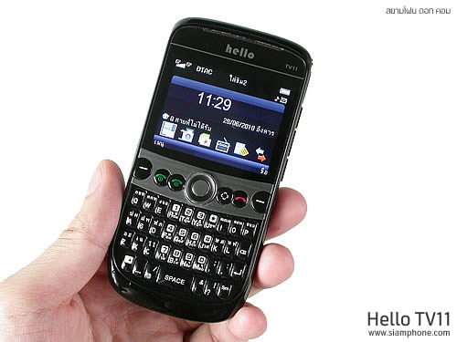  hello TV11 - ฮัลโหล