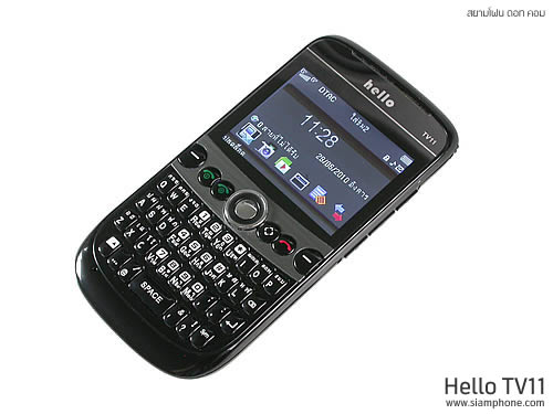  hello TV11 - ฮัลโหล