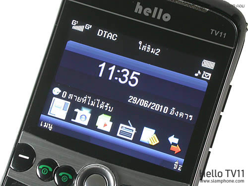  hello TV11 - ฮัลโหล