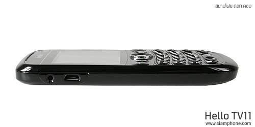  hello TV11 - ฮัลโหล