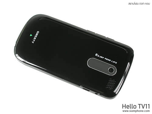  hello TV11 - ฮัลโหล