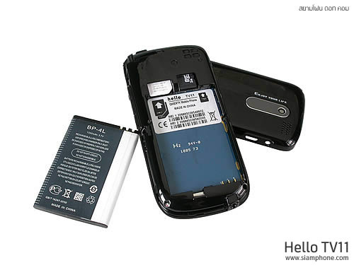  hello TV11 - ฮัลโหล