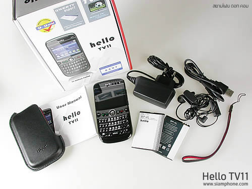  hello TV11 - ฮัลโหล