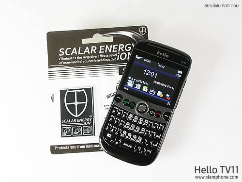  hello TV11 - ฮัลโหล