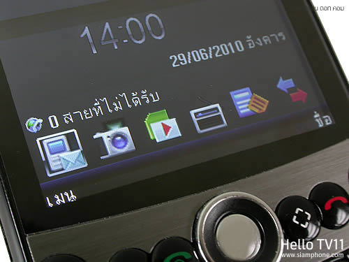  hello TV11 - ฮัลโหล