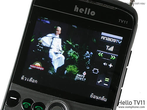  hello TV11 - ฮัลโหล