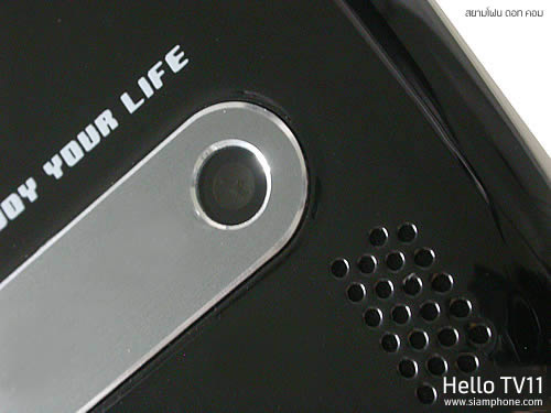  hello TV11 - ฮัลโหล