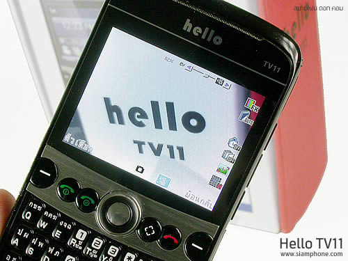  hello TV11 - ฮัลโหล