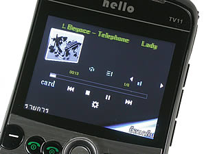  hello TV11 - ฮัลโหล