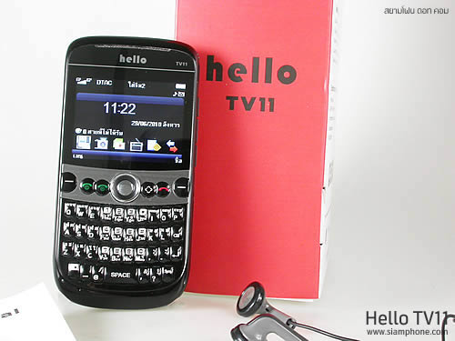  hello TV11 - ฮัลโหล