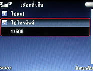  hello TV11 - ฮัลโหล