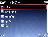  hello TV11 - ฮัลโหล